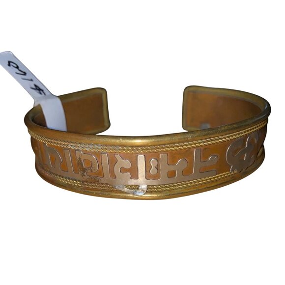 Brass & Copper Cuff Bracelet With Red Stone Accents - Picture 1 of 5